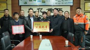 捐贈一輛車 讓愛心不再“拋錨”！